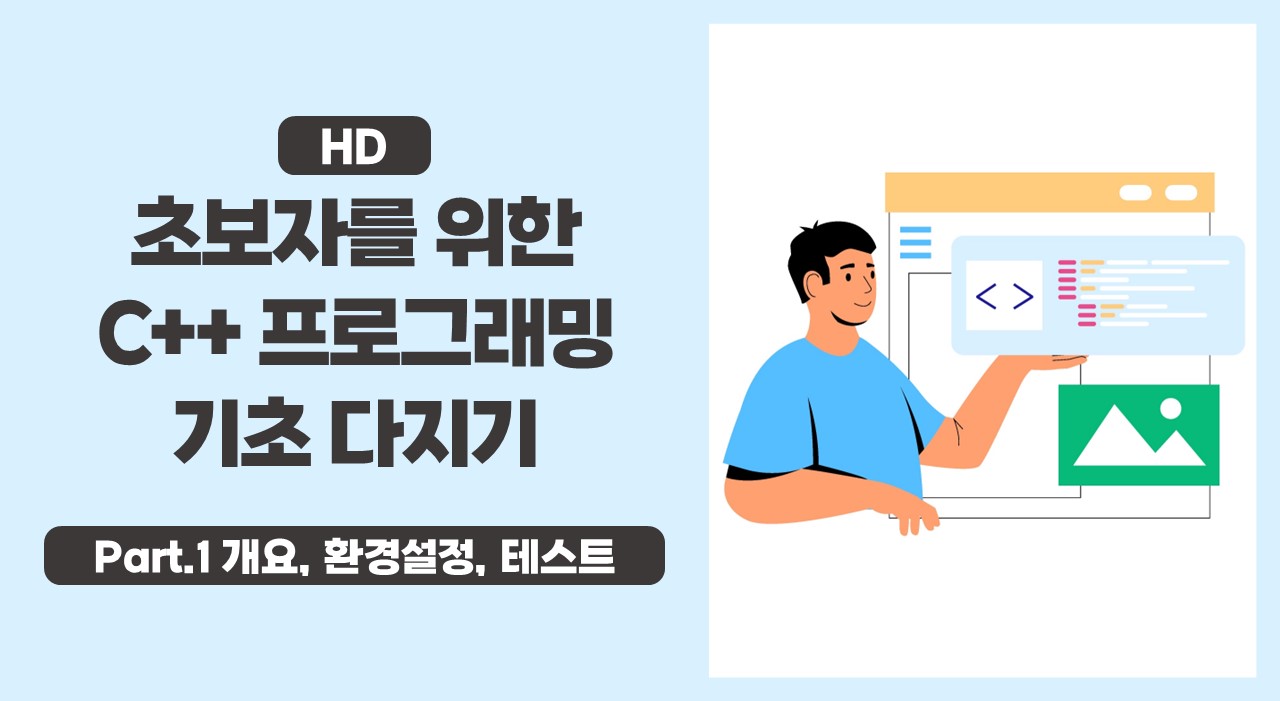 교육과정사진